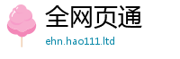 2025新资料免费大全采二四六香香资料期期准用途